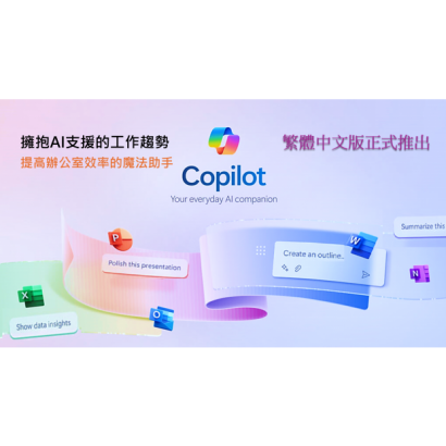 copilot for M365-1.png